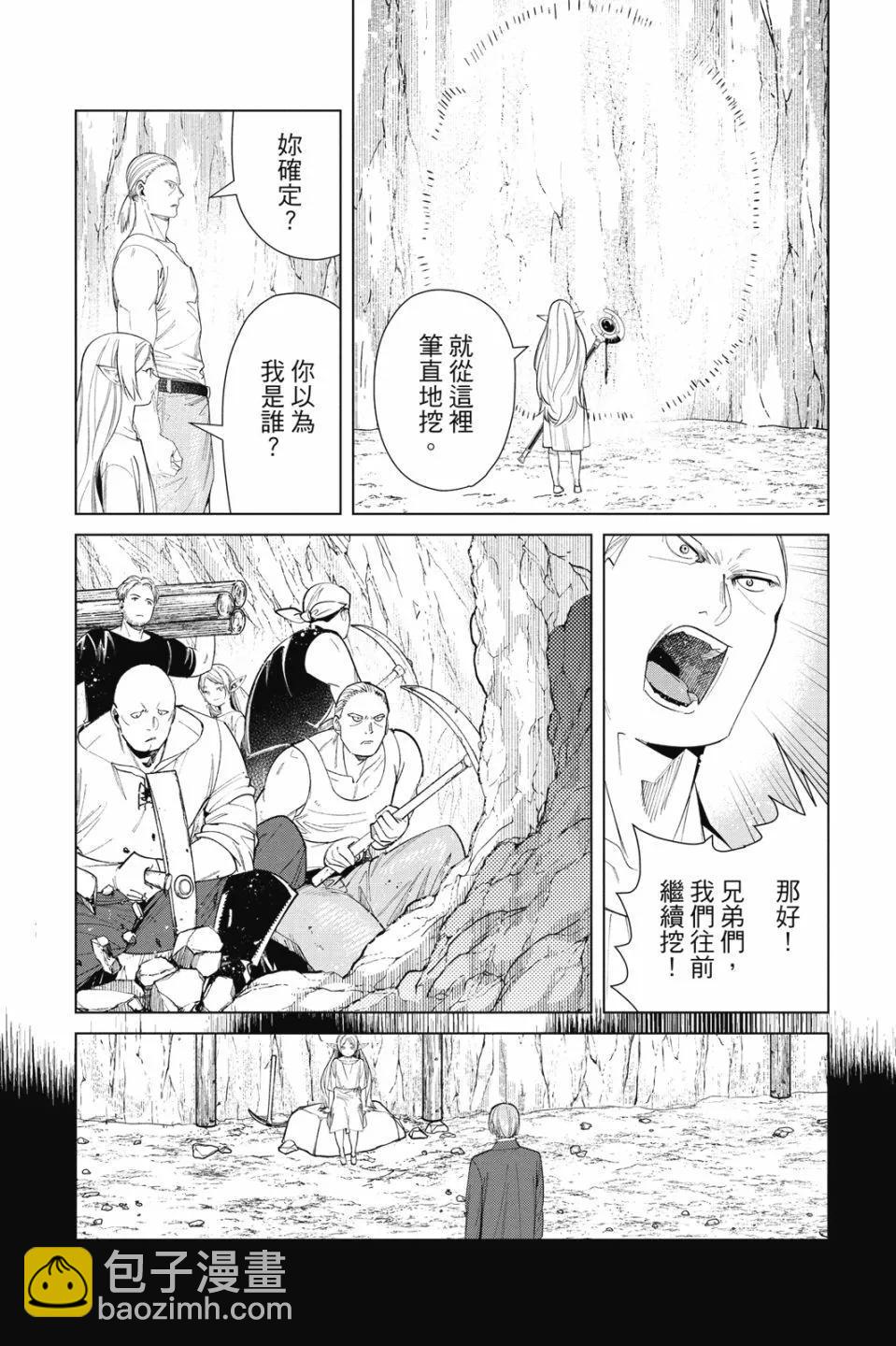 第08卷57
