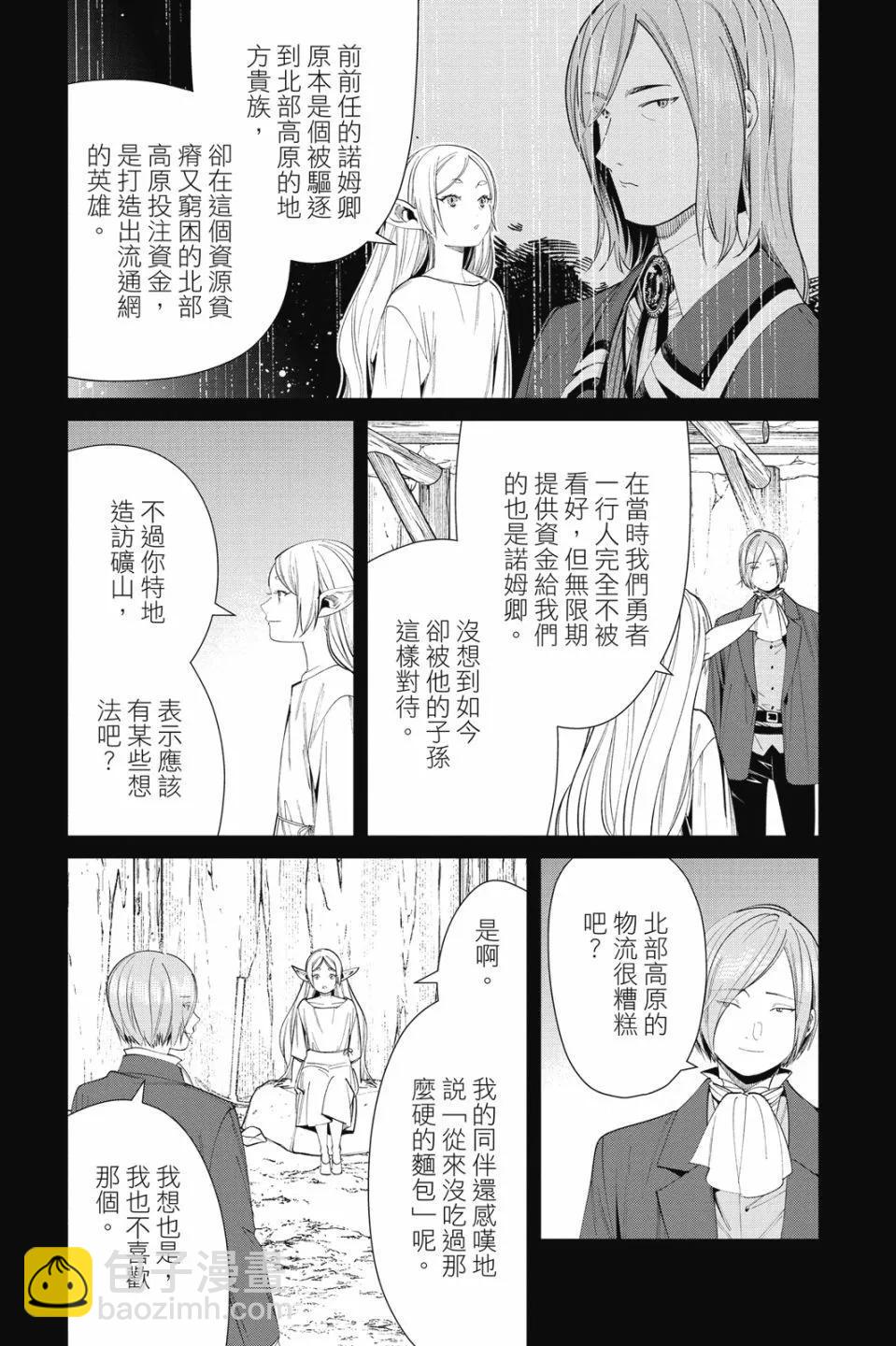 第08卷58