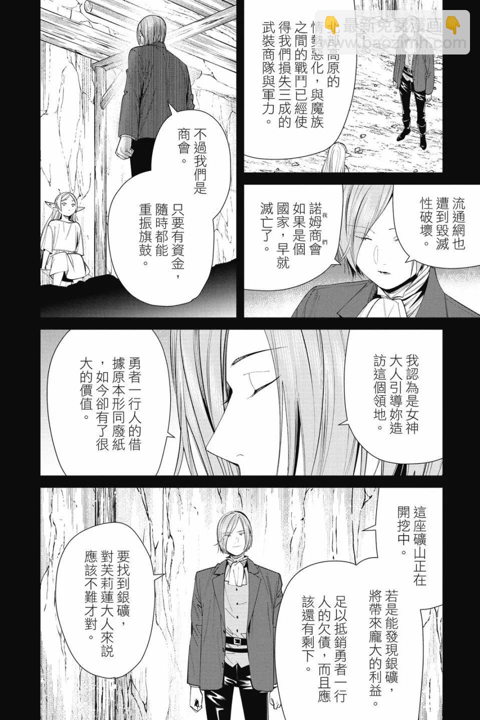 第08卷59