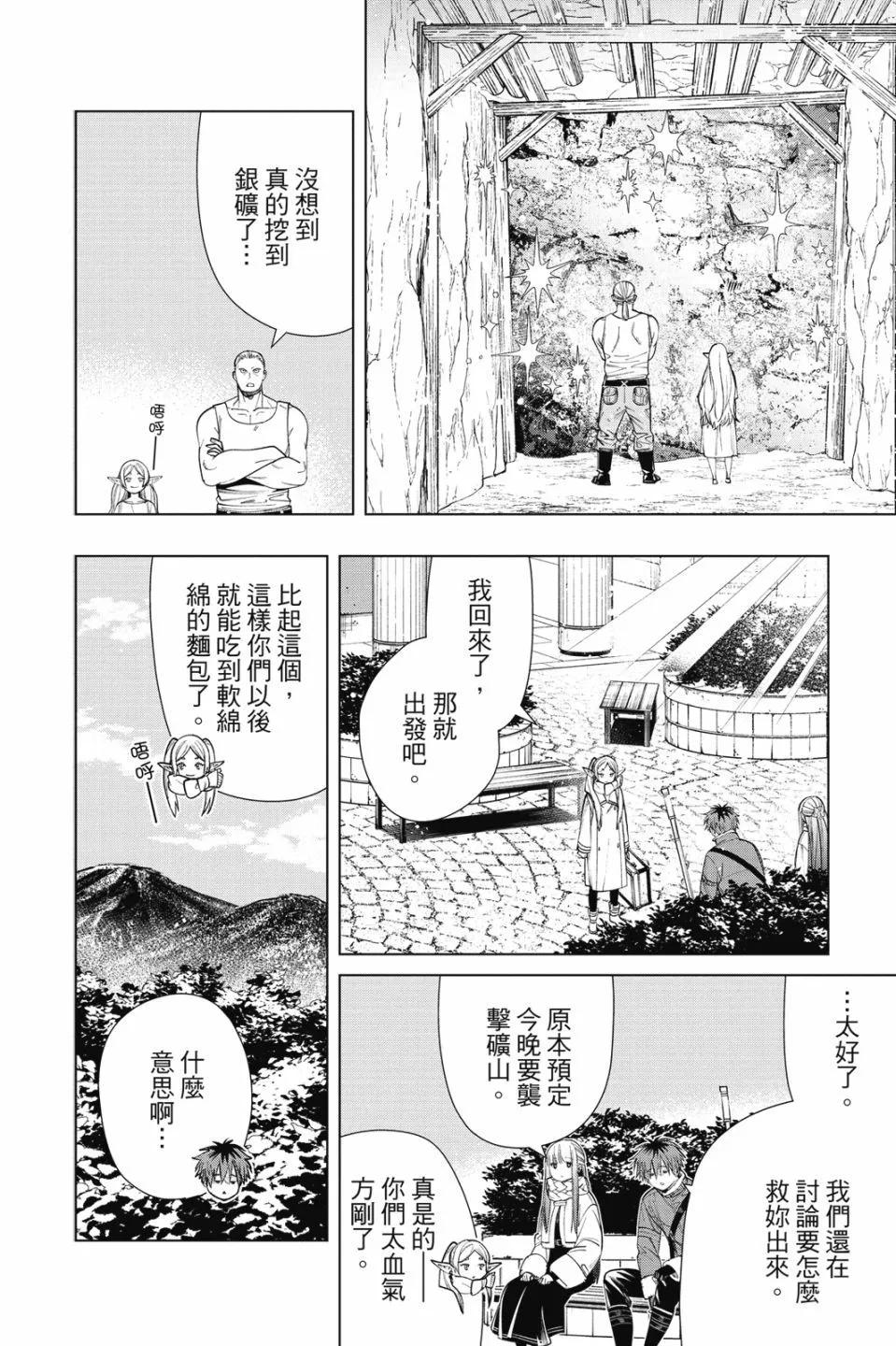 第08卷61
