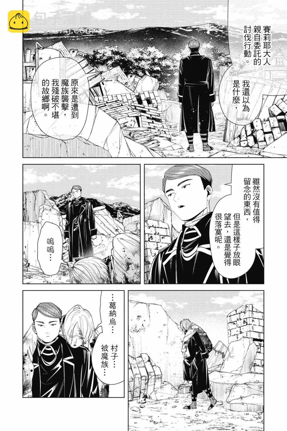 第08卷67