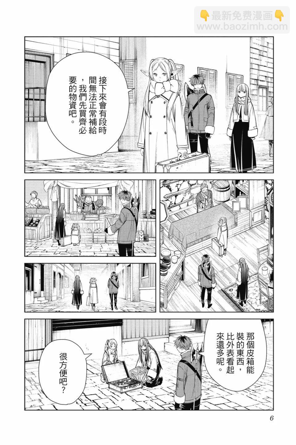 第08卷7