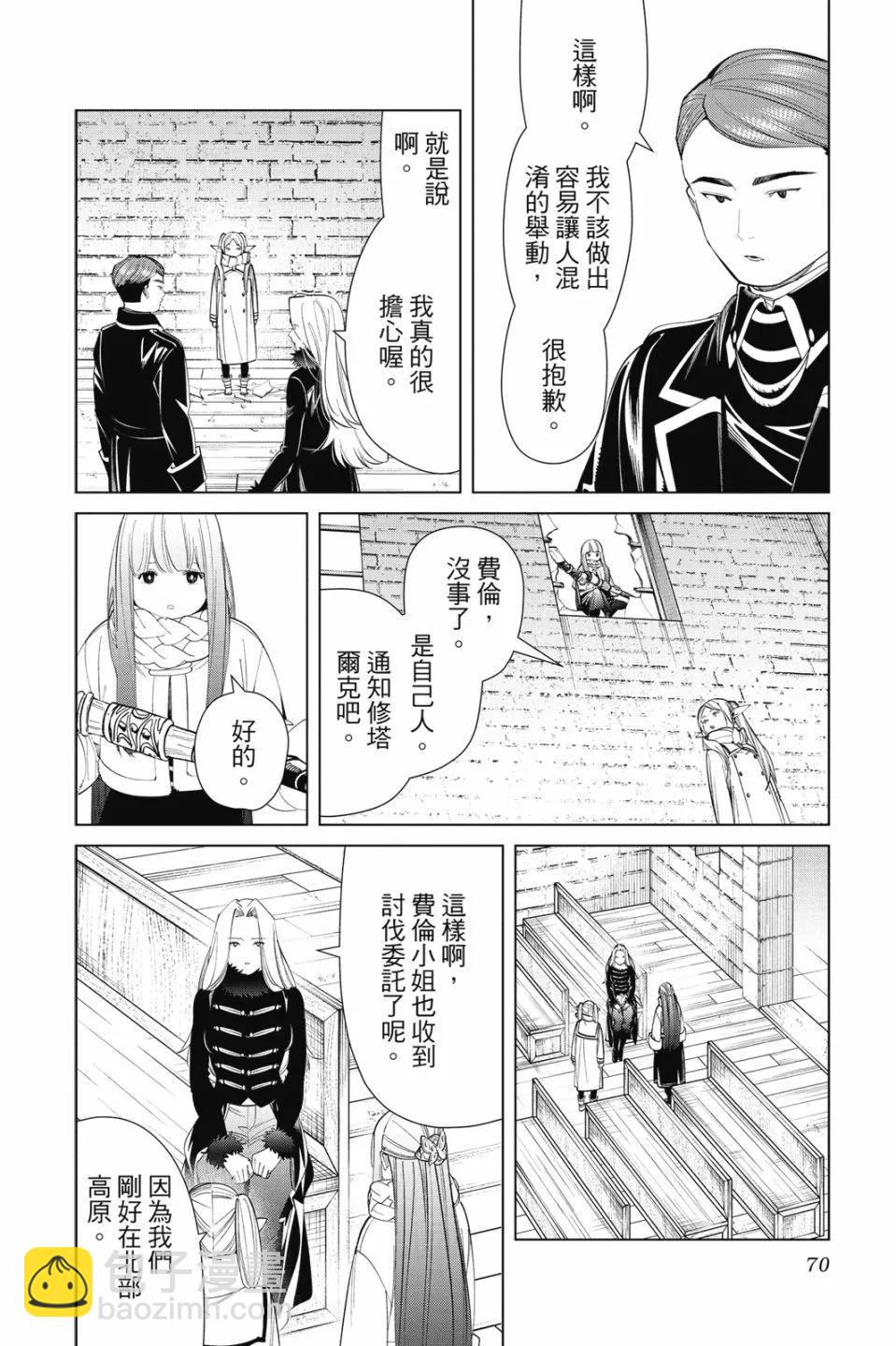 第08卷75