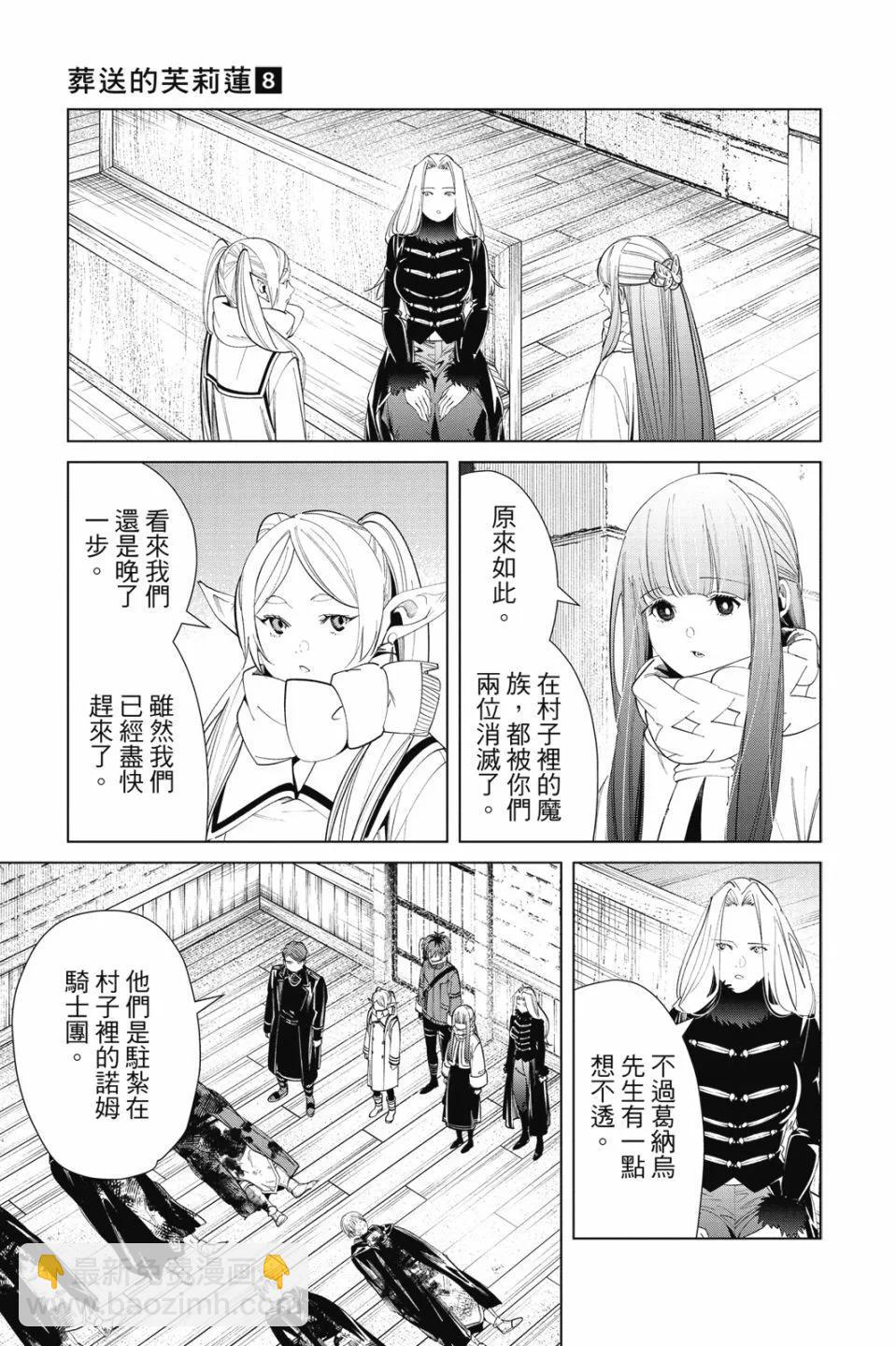 第08卷78