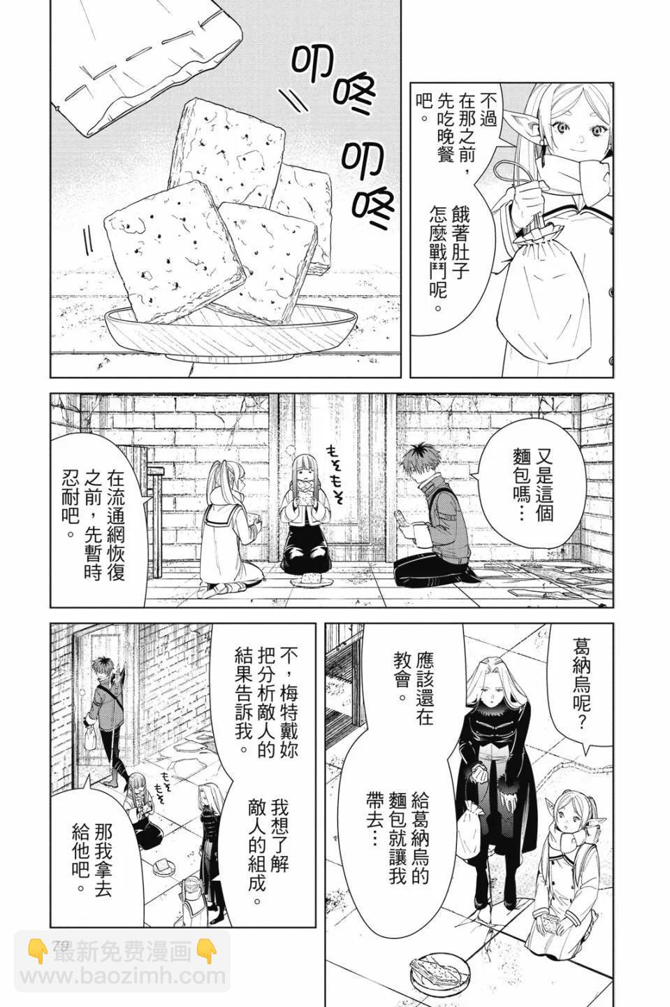第08卷84