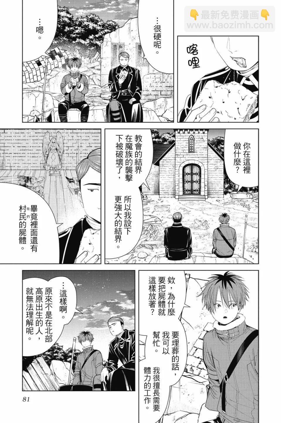 第08卷86