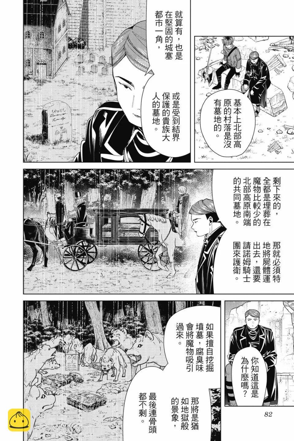 第08卷87