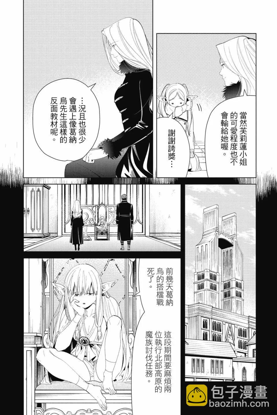 第08卷91