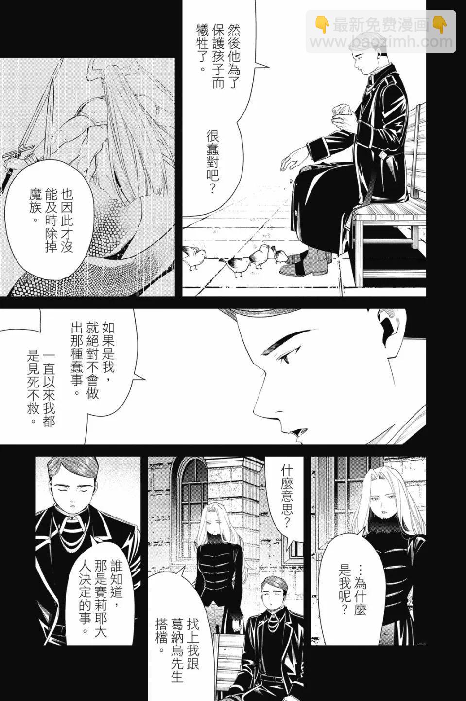 第08卷94