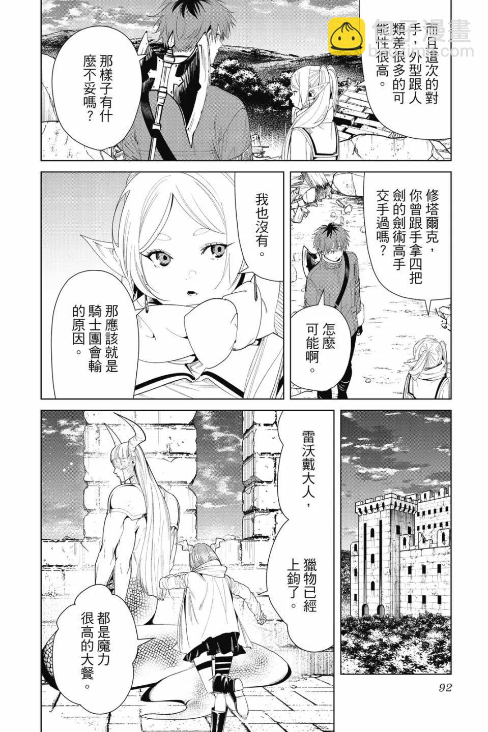 第08卷97