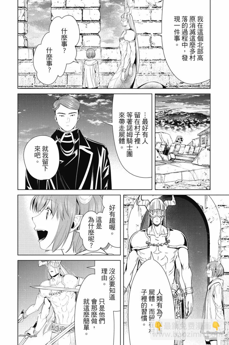 第08卷99