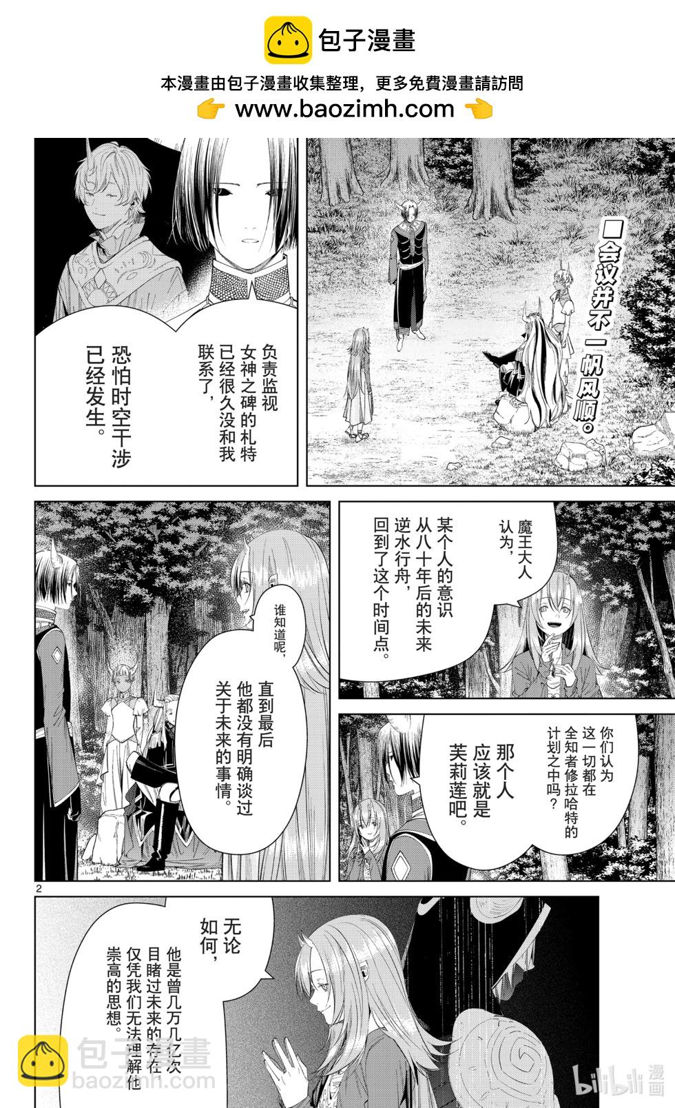 第117话1