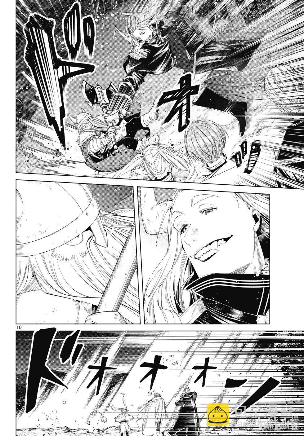 第117话9