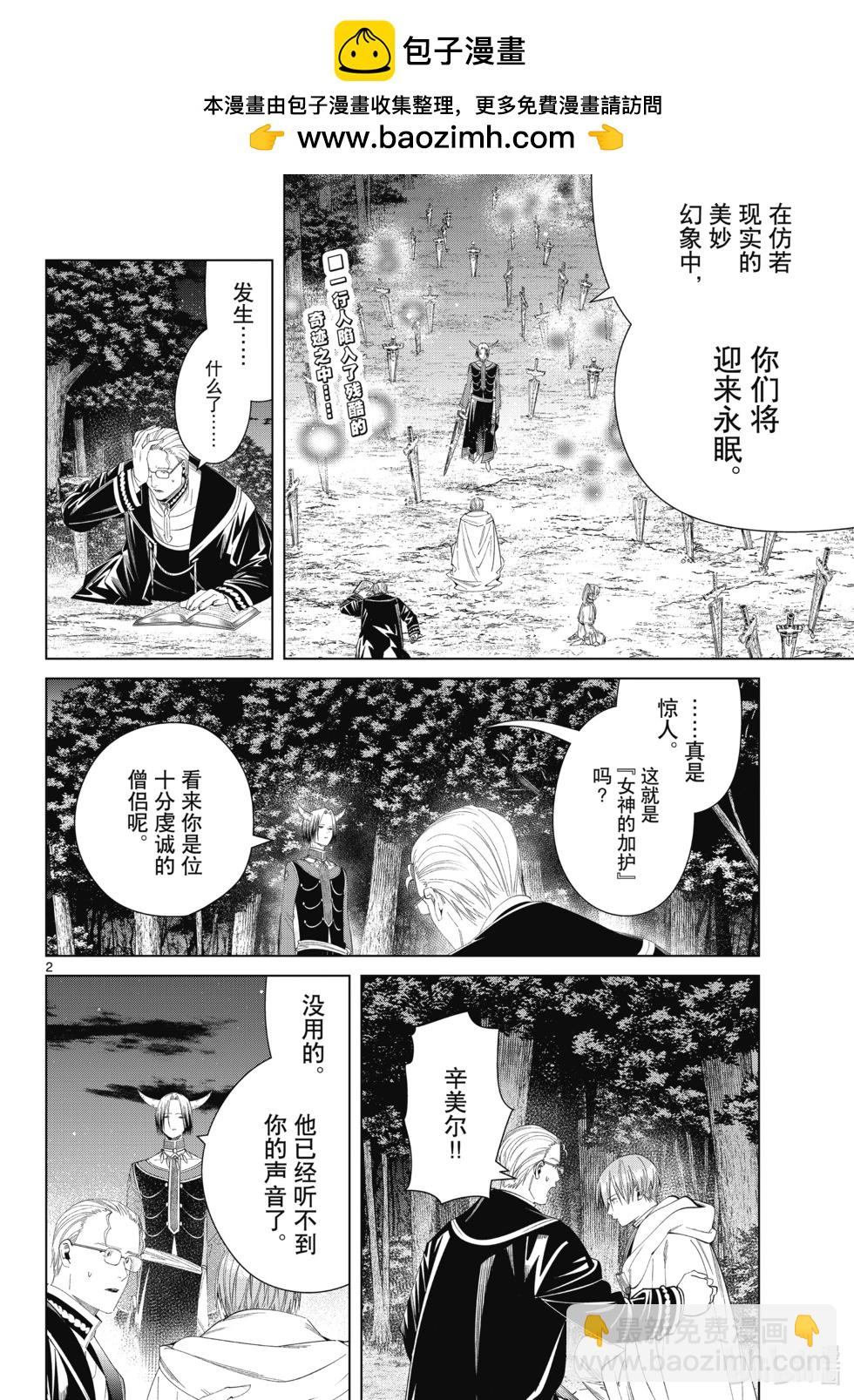 第118话1