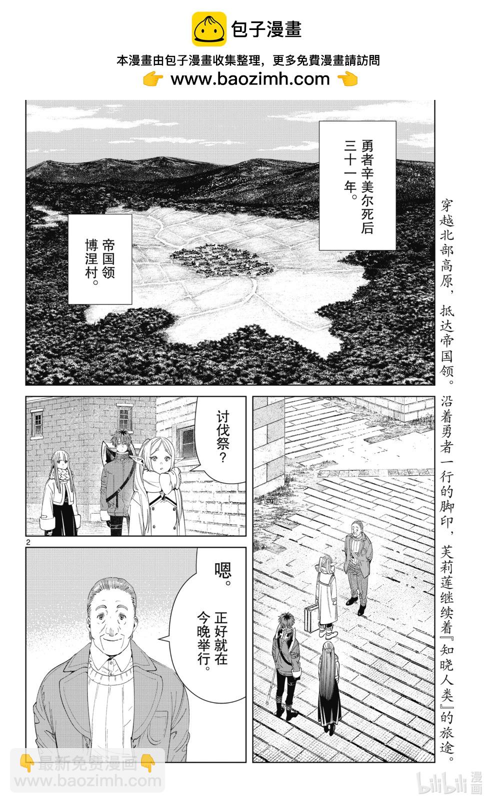 第120话1