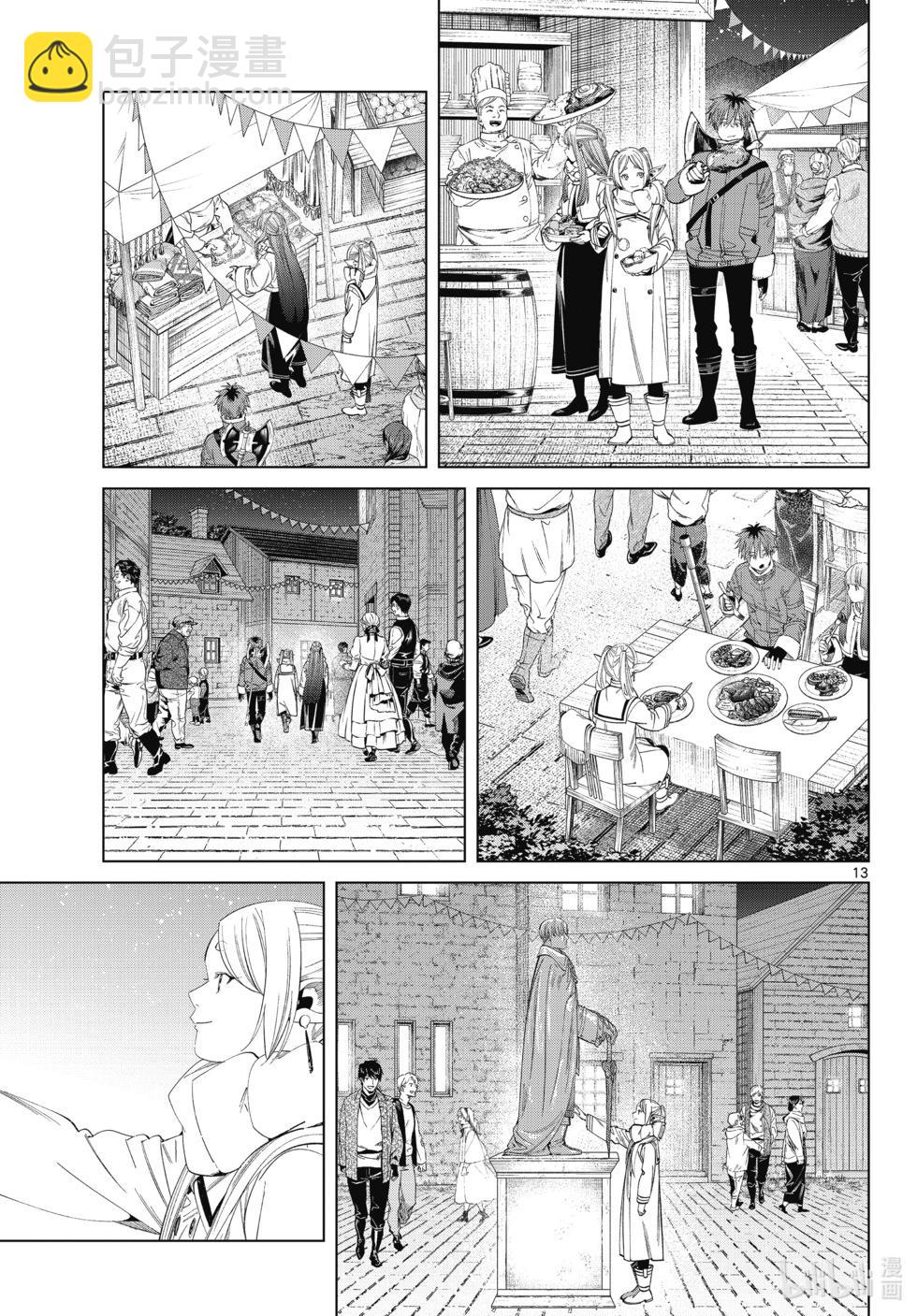 第120话12