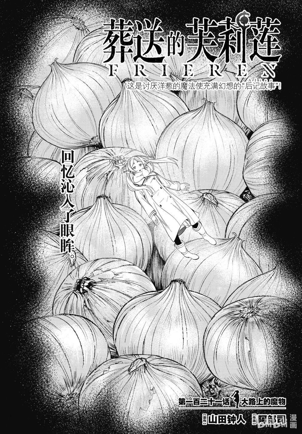 第121话0