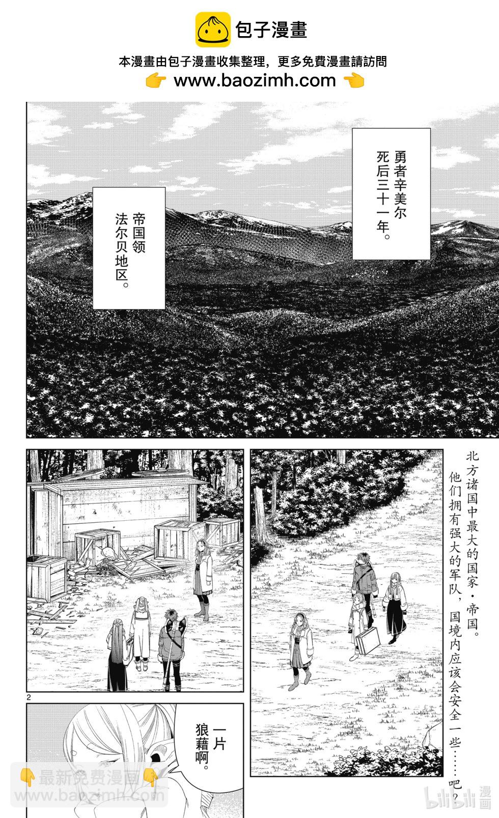 第121话1