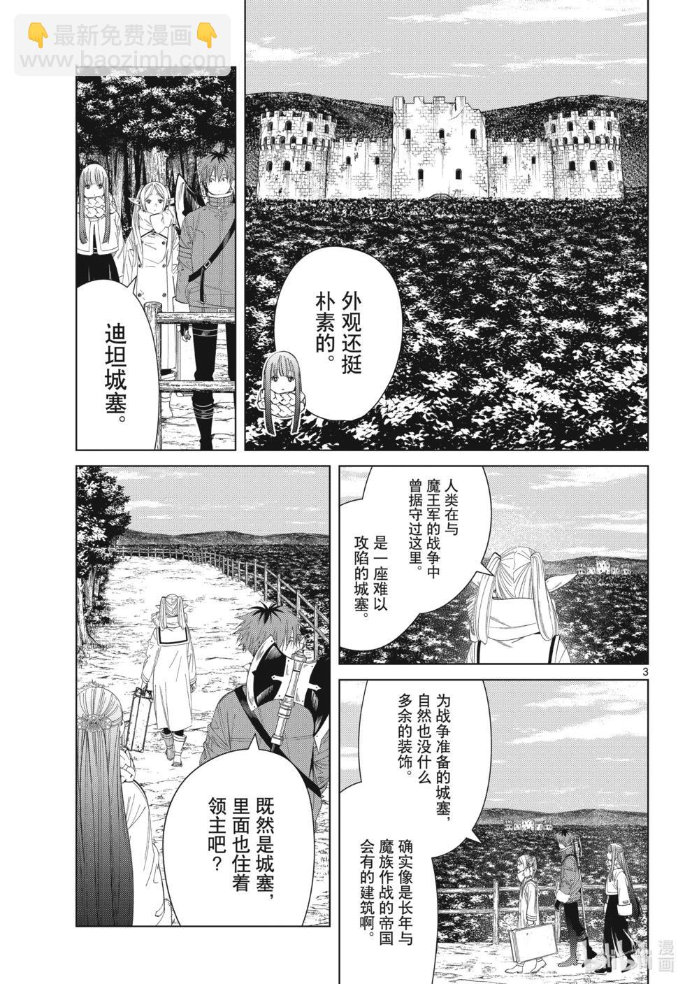 第122话2