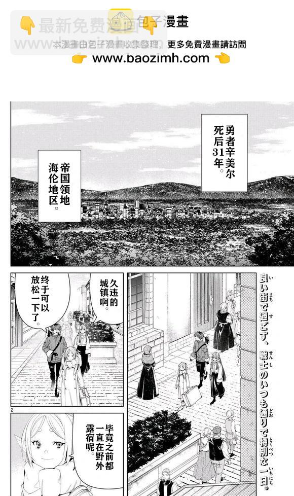 第123话1
