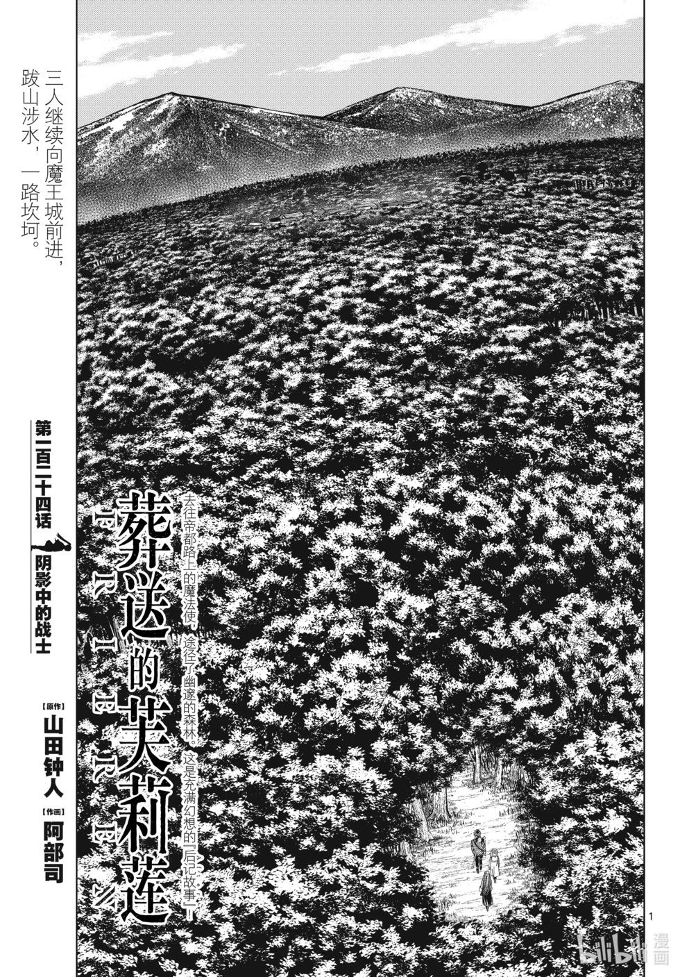 第124话0