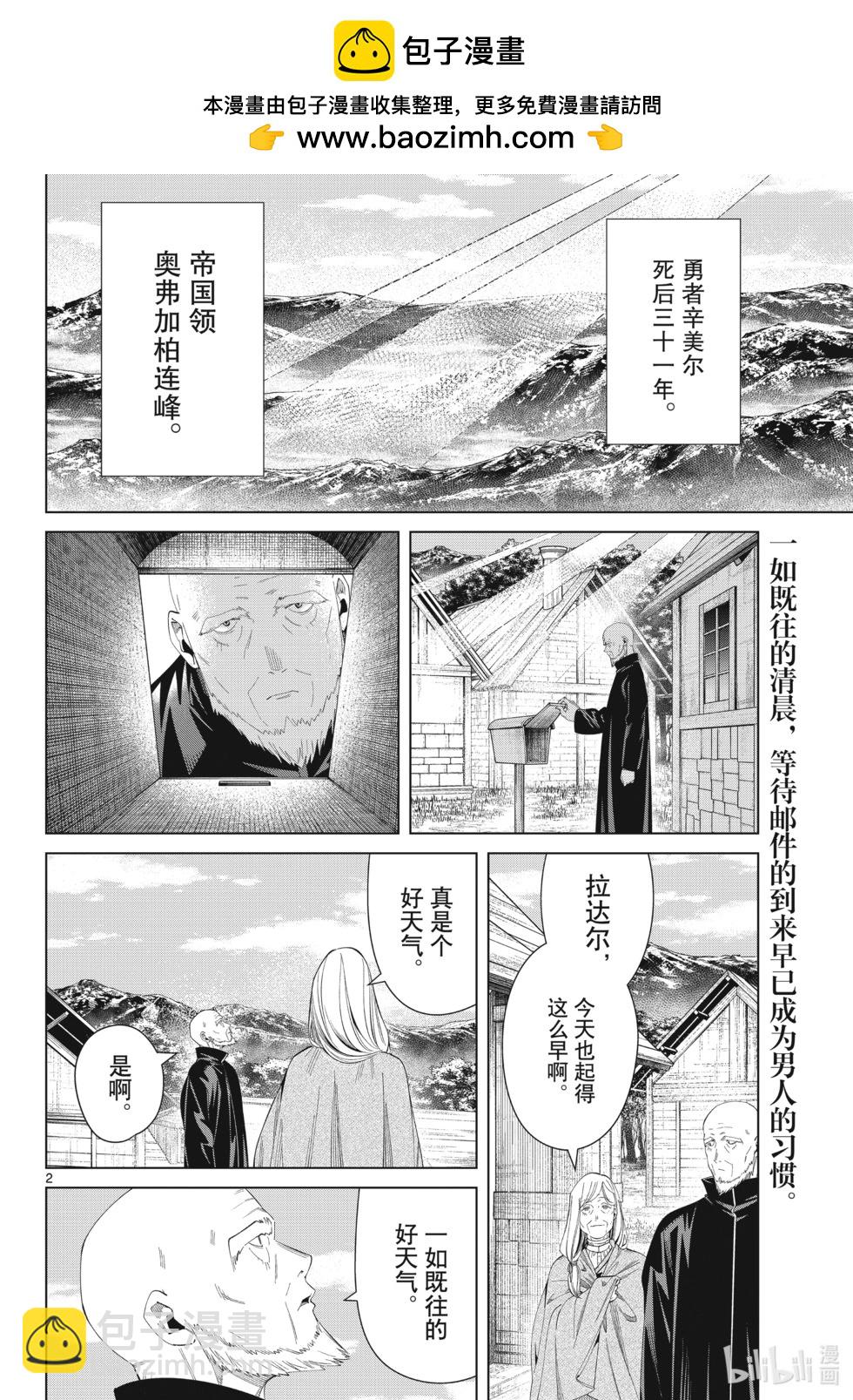第124话1