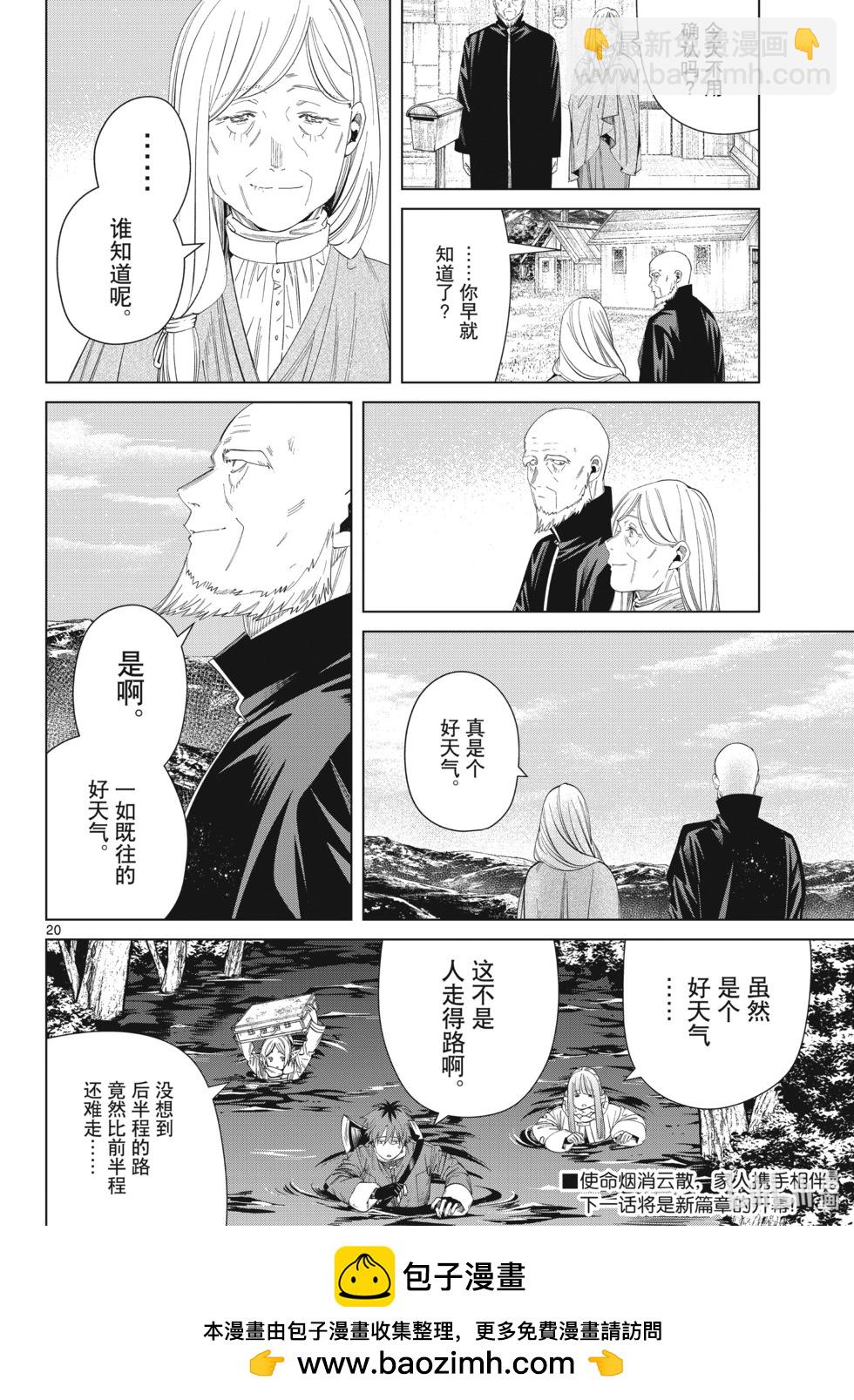 第125话 家人19
