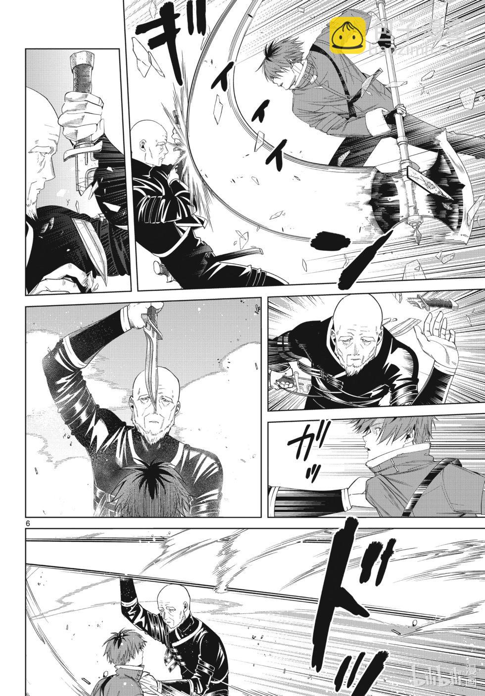 第125话 家人5
