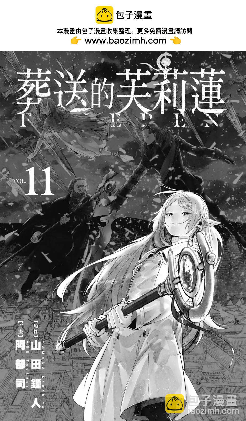 第11卷1