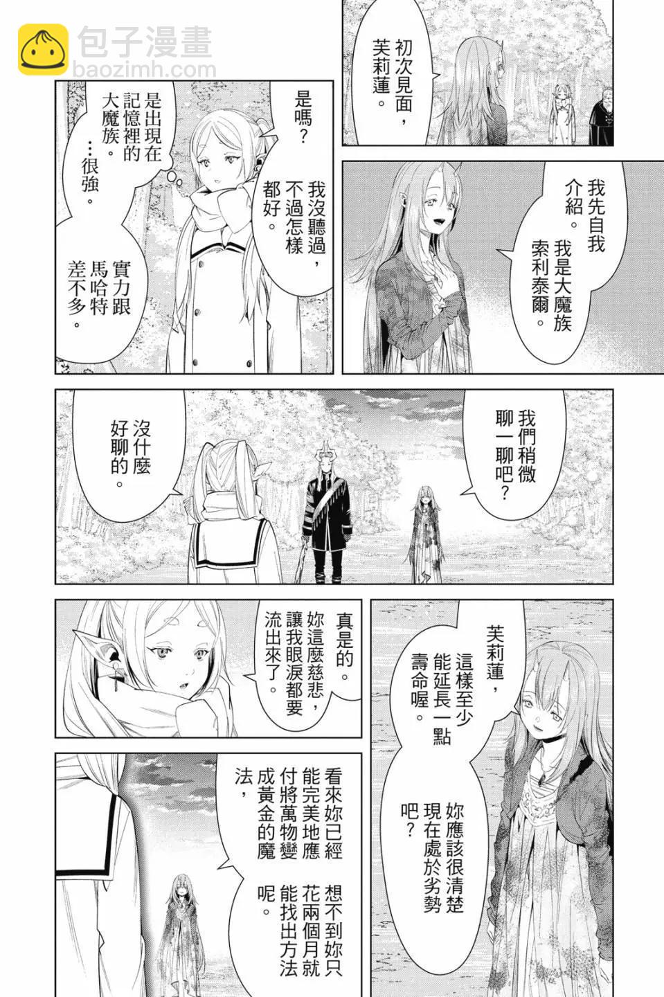 第11卷10