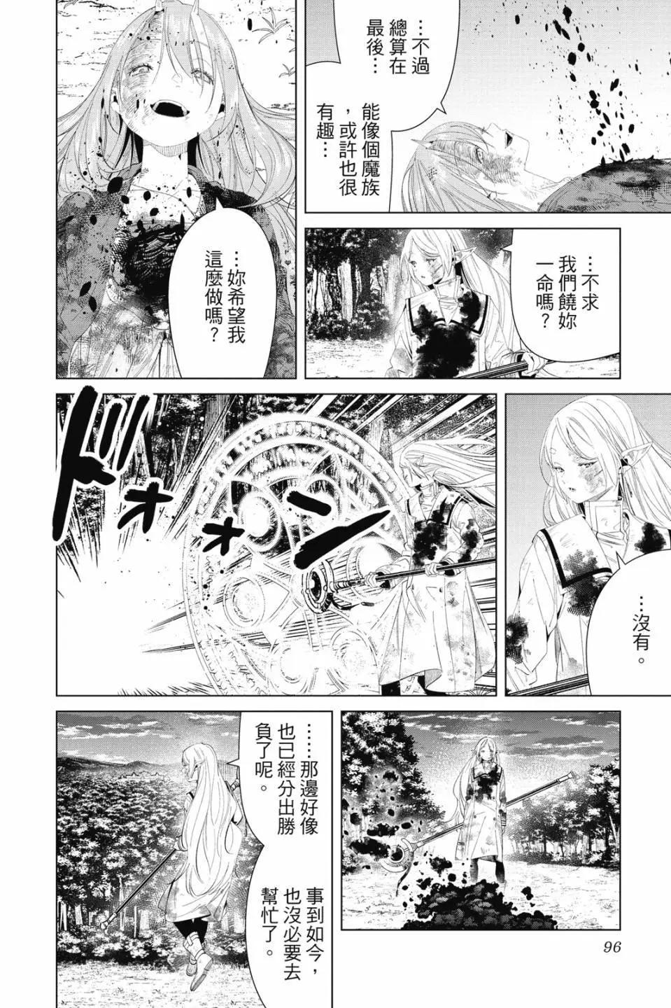 第11卷100