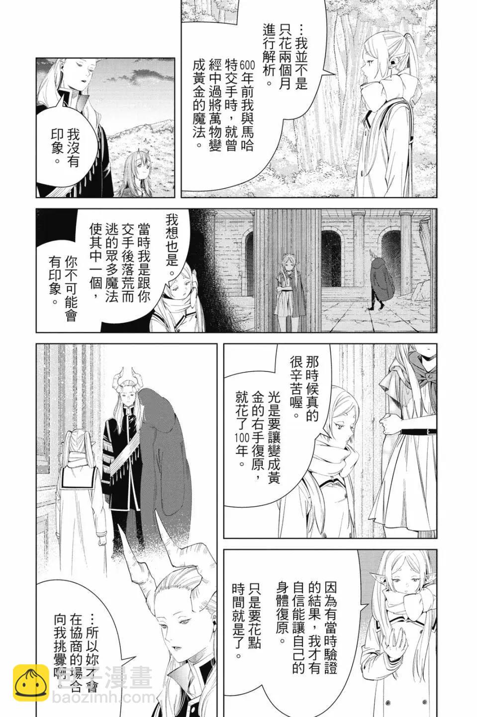 第11卷11