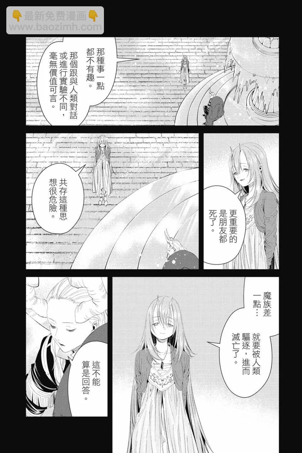 第11卷112