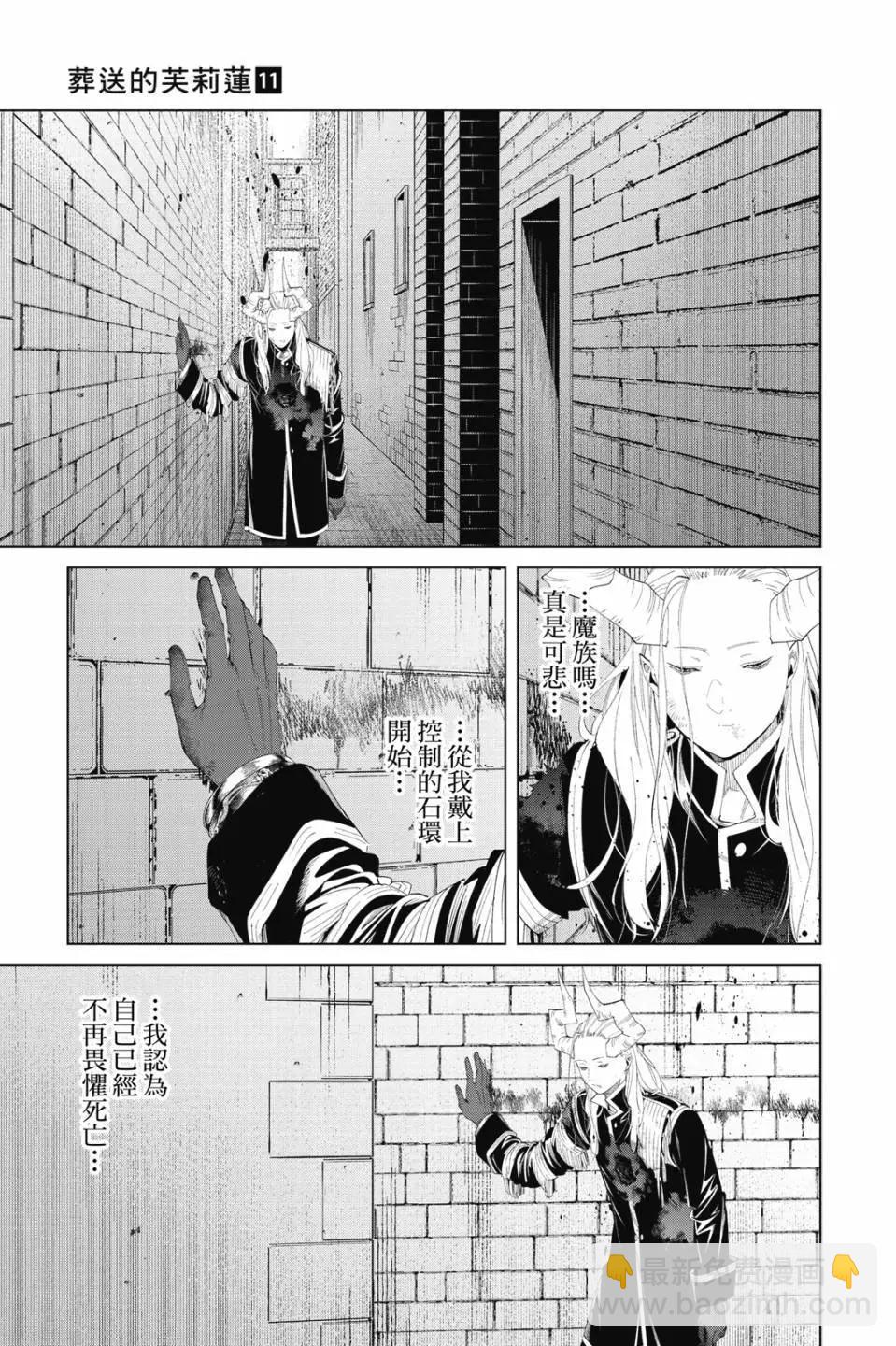 第11卷115