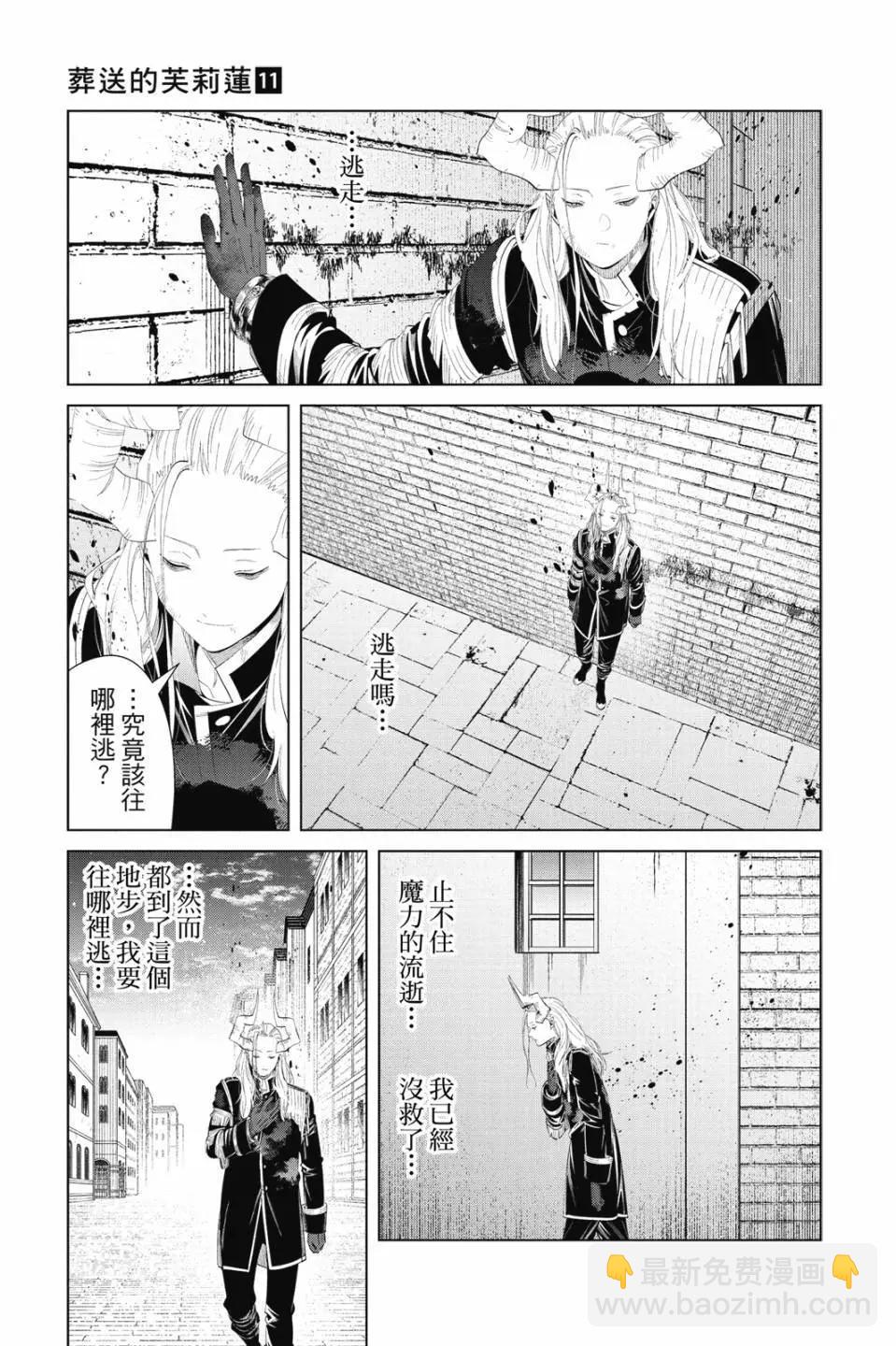 第11卷117