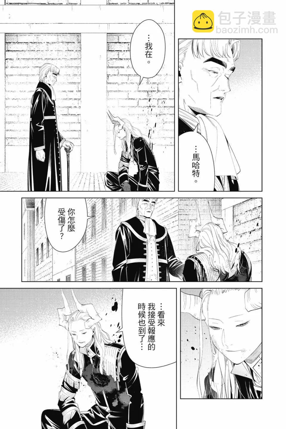 第11卷119