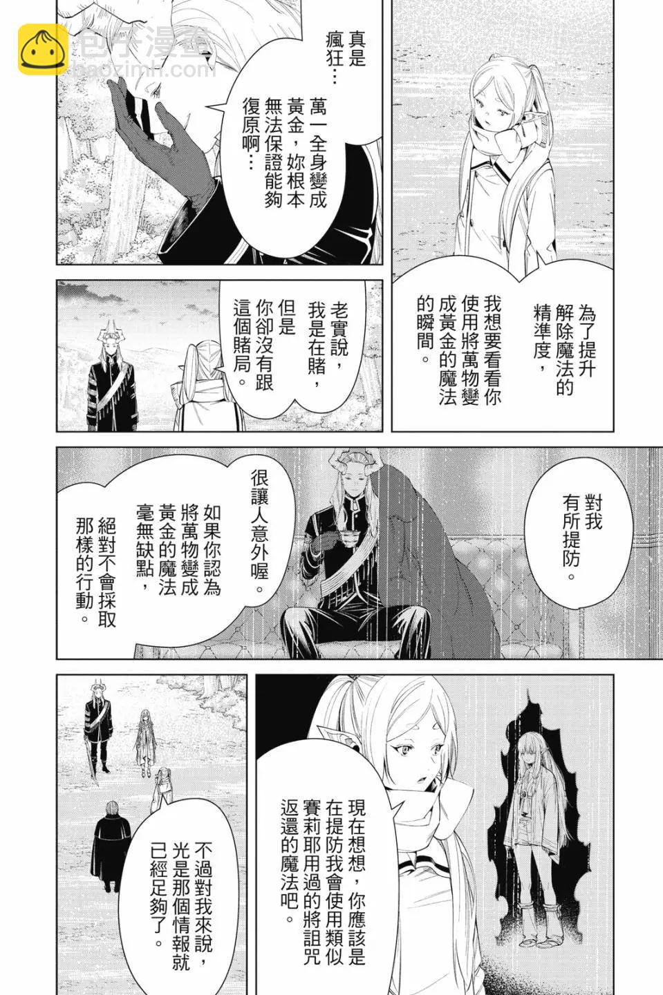 第11卷12