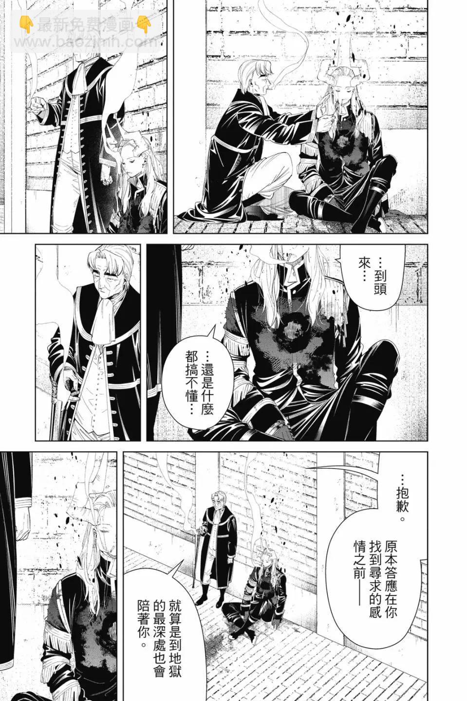 第11卷121