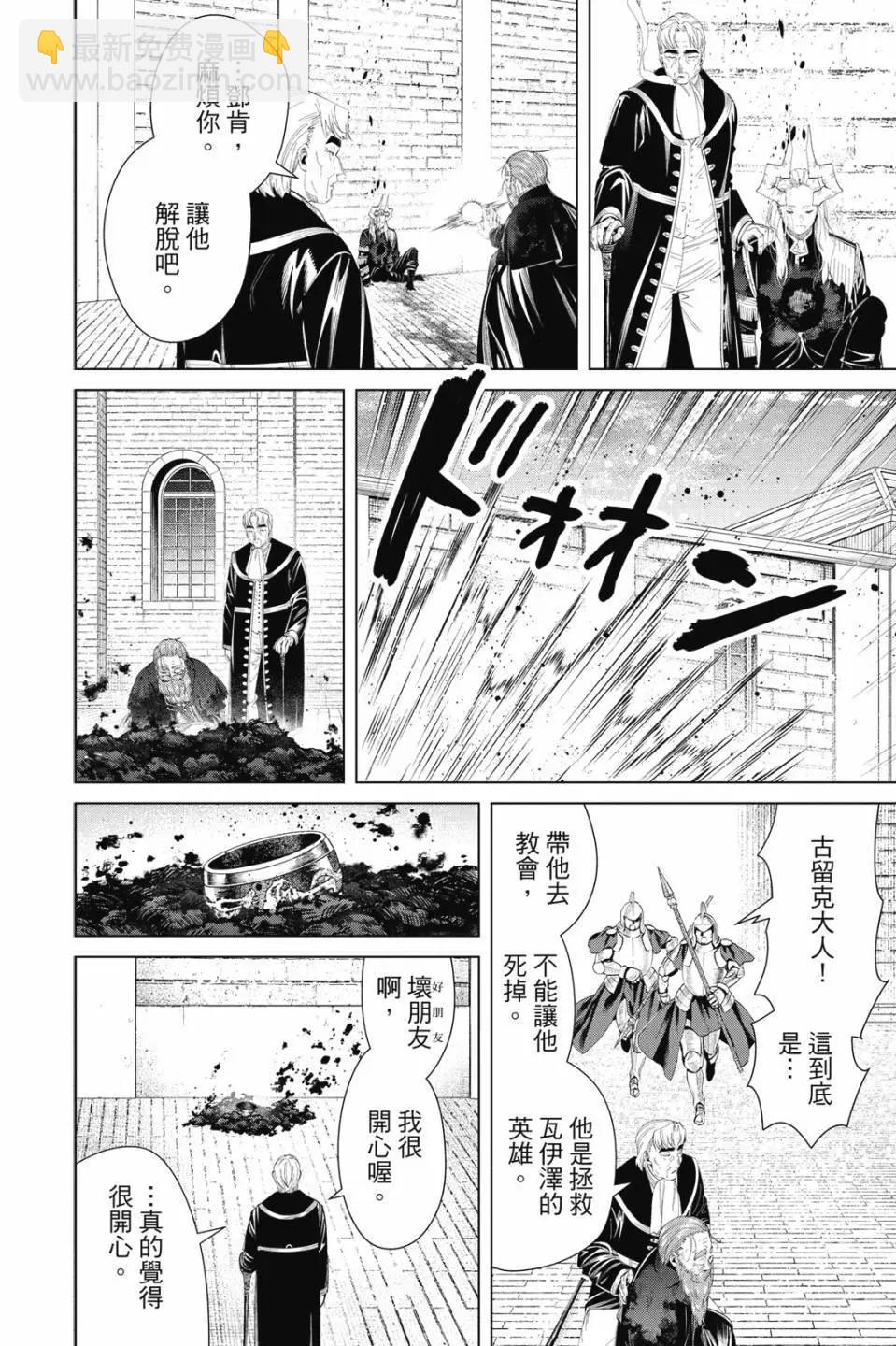 第11卷124