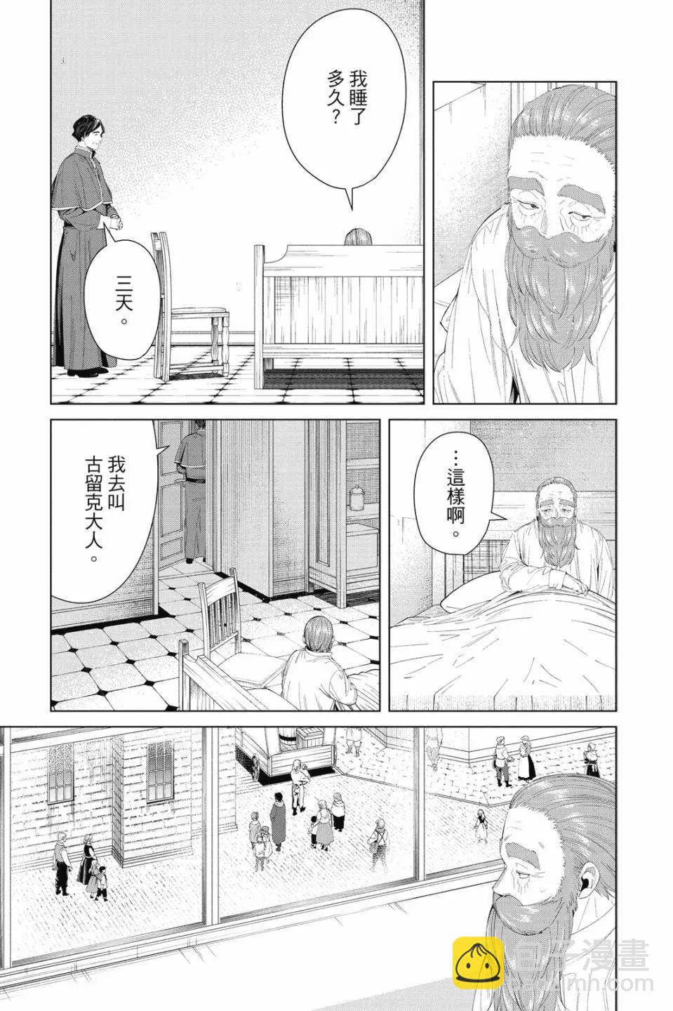 第11卷127