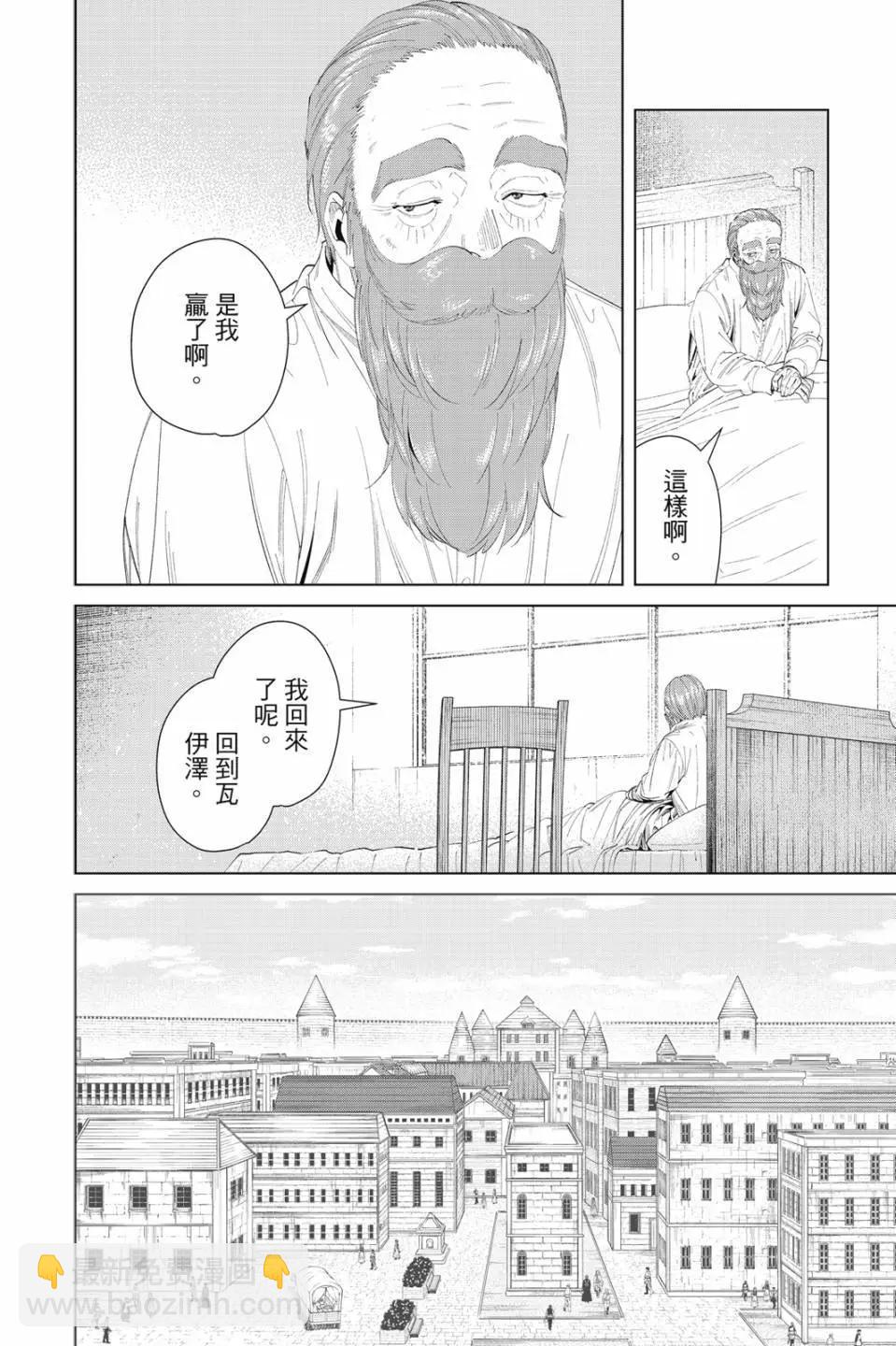 第11卷128