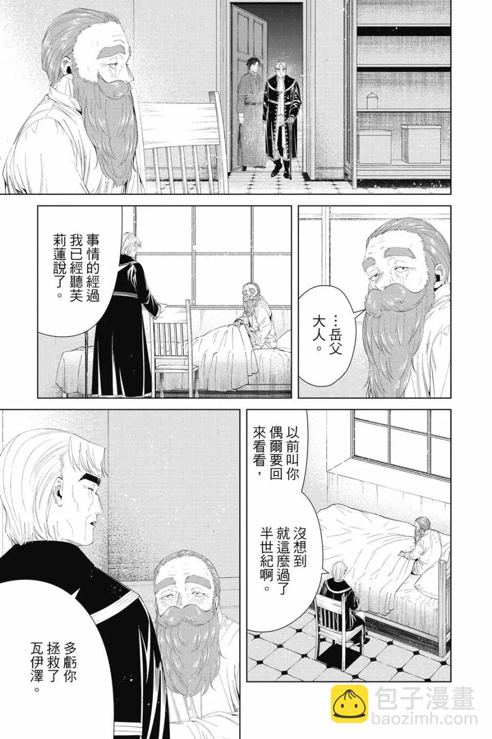 第11卷129