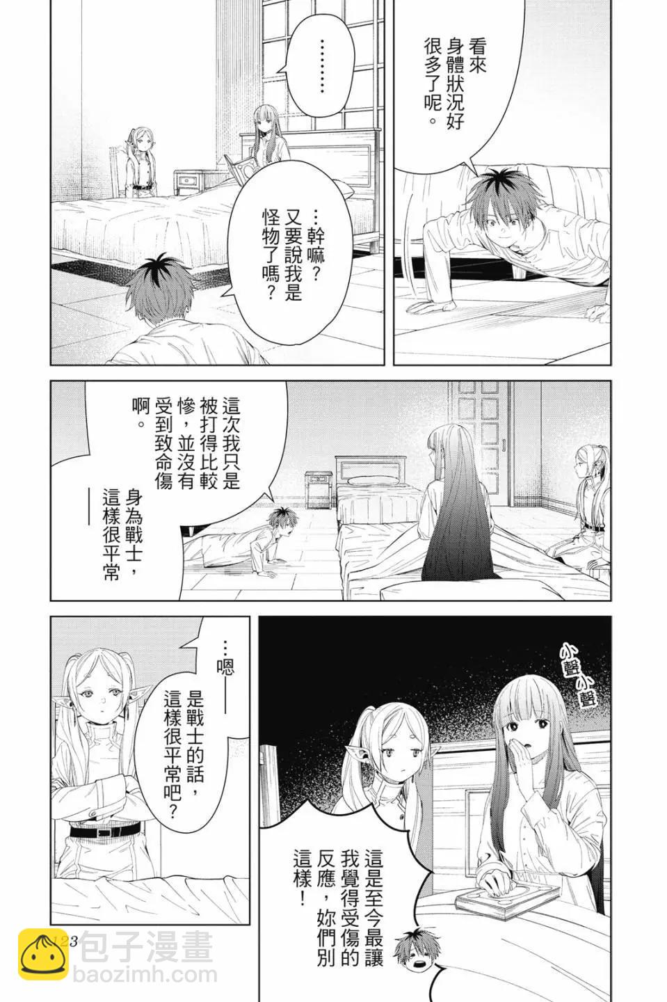 第11卷131