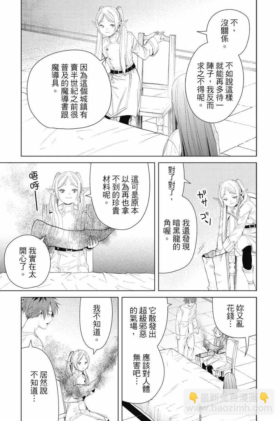 第11卷133