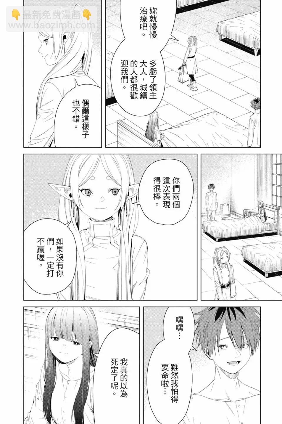 第11卷134