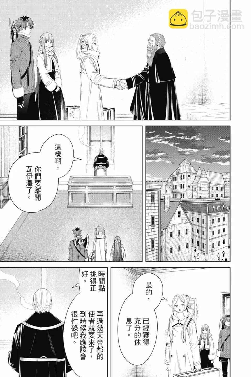 第11卷137