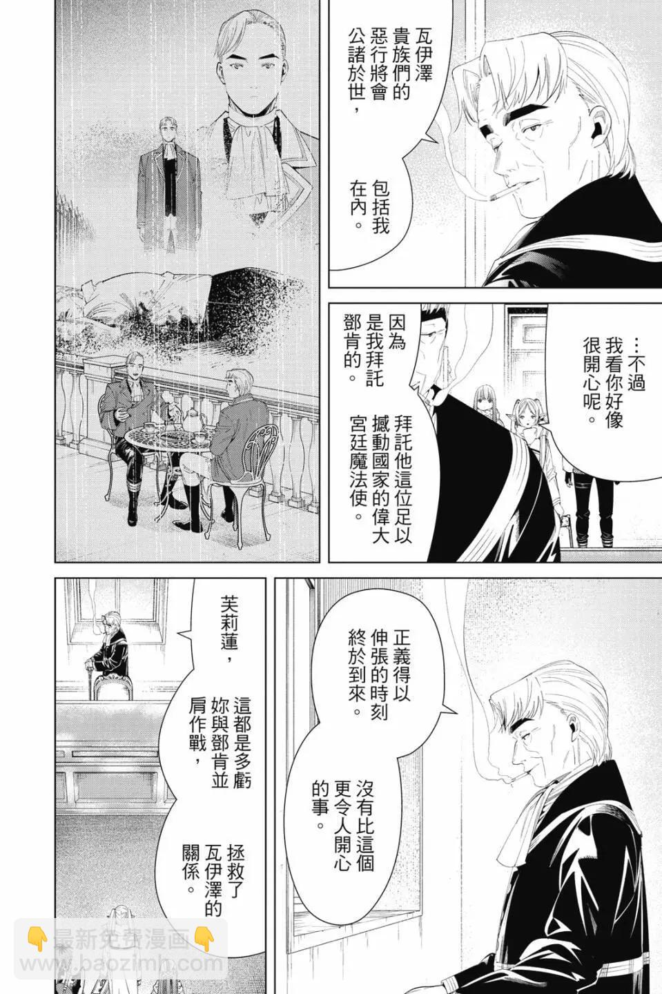 第11卷138