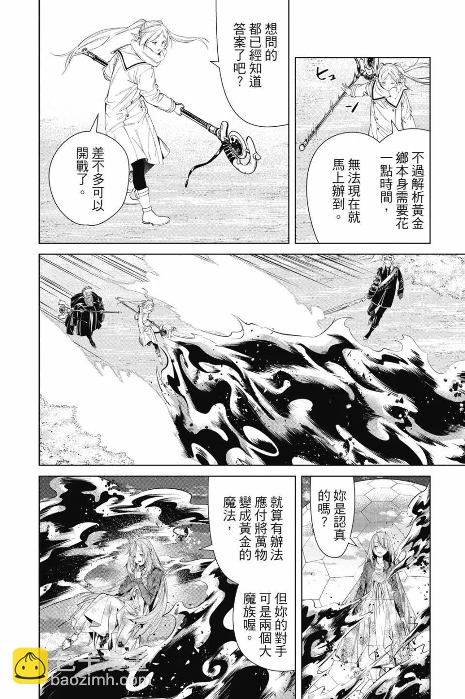 第11卷14