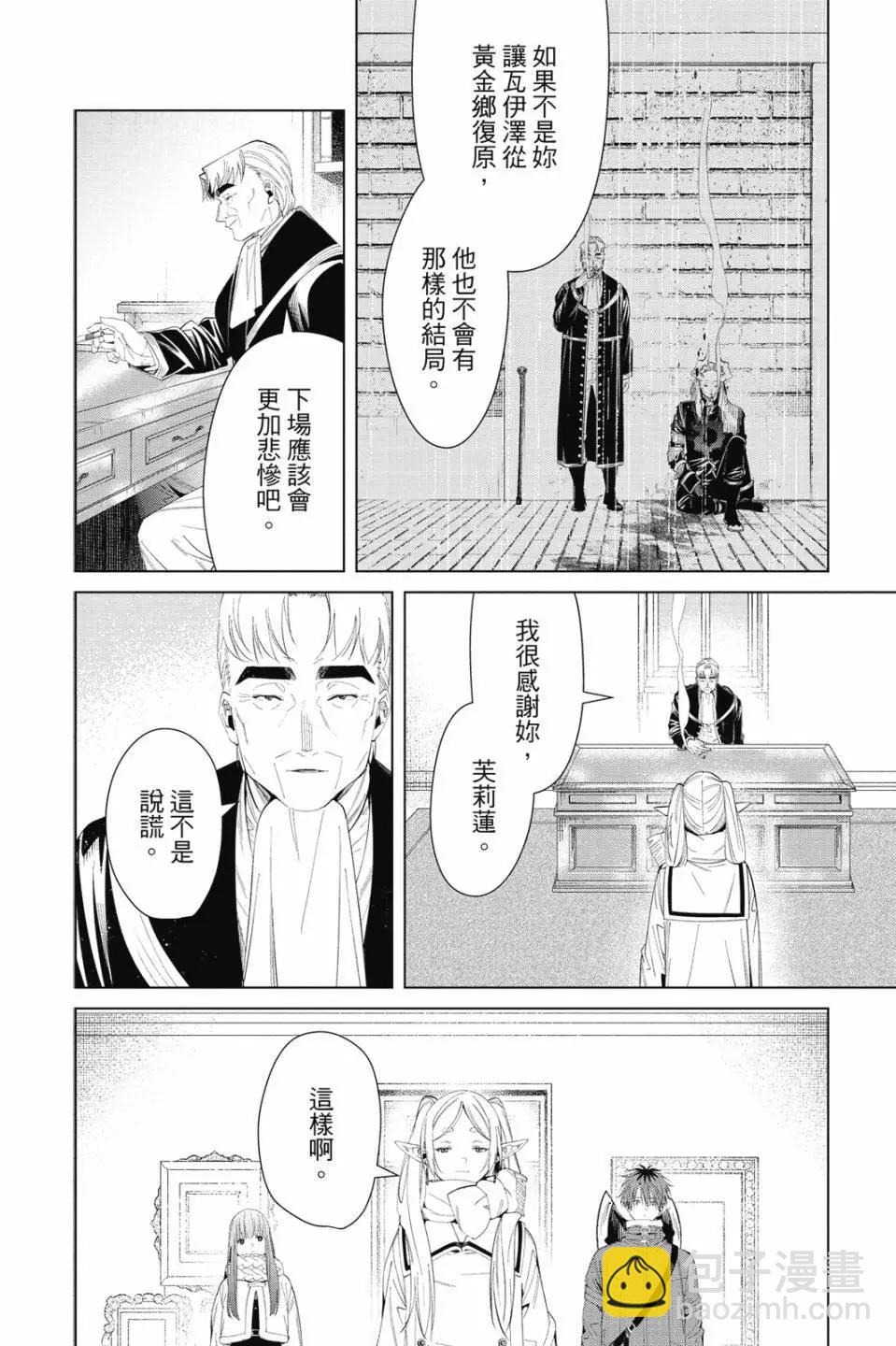 第11卷140