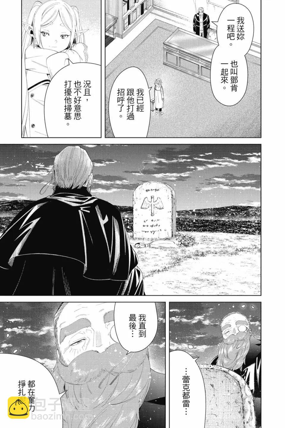 第11卷141